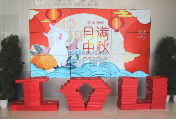 【情暖中秋 温暖在心】美高梅MGM(中国)智能为全体员工发放中秋节福利